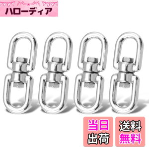 �y���������zAtibin ��] �X�e�����X�� ���� �J�� �X�C�x�� ��]�J�� �ڍ� �X�C�x�� ��]���� �X�e�����X ���z ���Ƃ� 5mm 100kgf 4��