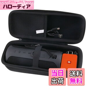 �y���������z�p�� JBL FLIP 7/FLIP6/FLIP5/FLIP ESSENTIAL 2 Bluetooth�X�s�[�J�[ �ی� �L�������O�P�[�X ���[�P�[�X -waiyu JP
