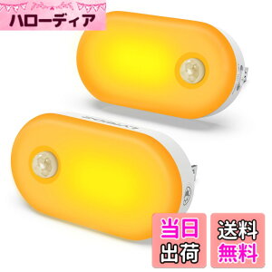 �y���������zLyridz �l���Z���T�[���C�g ���� �R���Z���g ������ 1-120���[���������� �t�b�g���C�g ��铔 led�Z���T�[���C�g �ȃG�l ���ߐF �L�� ���� �K�i �Q�� �y2�Z�b�gPSE�擾�ϓ��{���