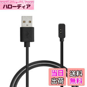 �y���������zkwmobile �[�d�P�[�u�� Xiaomi Redmi Watch 2 Lite/Redmi Watch 3 / Band 7 Pro/Smart Band Pro�Ή� USB�[�d�� - �X�}�[�g�E�H�b�` �X�y�A �`���[�W���[ ���F