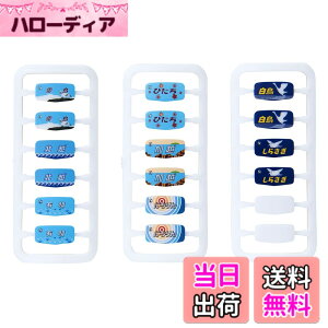 �y���������zTOMIX HO�Q�[�W �g���C���}�[�N 485�n�����^�p�E�C���X�g HO0801 �S���͌^�p�i