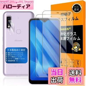 �y���������z�Ή� Arrows We F-51B �K���X�t�C���� �w��F�ؑΉ� �y2+2���Z�b�g ���{���f�� - �� �i�� �z�y F51B �t�C�����i2������j �J�����t�B�����i2������j�z FCG01 �����K���X �t�� �A���[�Ywe 