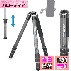 �y���������zINNOREL �J���� �O�r �J�[�{�� ��჌�t�O�r 25KG�ő�ω׏d 4�i�L�k 9.5-180.5CM��ƍ��� 32.5/29/25.6/22.2MM�p�C�v�a 360° �r�f�I�J���� �f�W�J�� DSLR DV�ʗp�R���p�N�g �O�r �g���x�� �o�R