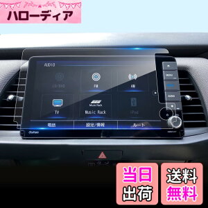 �y���������z�yLFOTPP�z2022 �V�^ �z���_ �t�B�b�g 4��� GR�n 9�C���` VXU-205FTi �i�r�ی�t�B���� 9H�d�x �i�r �t�B���� ���˖h�~ �����ߗ� �����x�^�b�` �C�A�[�� ��U�h�~ �\��₷�� �Ԏ��p
