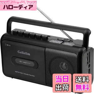 �y���������zGelielim ���W�J�Z �^���Đ� �J�Z�b�g�f�b�L AM/FM/���C�hFM�Ή� �J�Z�b�g�e�[�v ���d�r/�R���Z���g�� �n���h���t ���{��戵������ �u���b�N