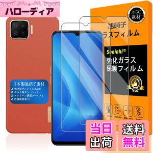 �y���������zSeninhi �y2���Z�b�g ���{���f�� - �� �i�� �z�Ή� OPPO A73 �t�C���� OPPOA73 �K���X�t�C���� OPPO A 73 �y�V�� �p�� cph2099 �����K���X �t�� �M�����N�V�[ 2.5D ������ A73 �ی�t�B���� �ӂ�