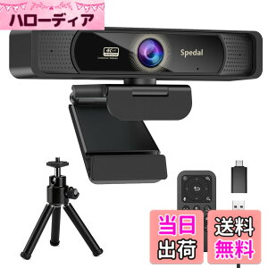�y���������zSpedal 931 Web�J���� 4K UHD 800����f �L�p ��c�J���� 4�{�Y�[�� �����R��&�O�r�t�� �}�C�N���� USB �v���O&�v���C 4K�E�F�u�J���� PC�J���� �I�����C������/�E�F�u��c/�e�����[�N MAC 