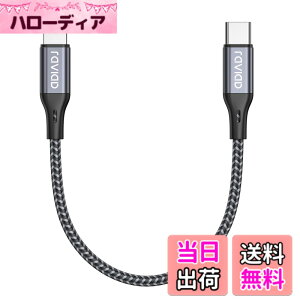 �y���������zRAVIAD USB C ���C�g�j���O�P�[�u�� �Z���y0.5M/MFi �F�؁z iPhone �[�d�P�[�u�� �}���[�d �f�[�^�]�� ���ϋv �^�C�vC ���C�g�j���O�P�[�u�� PD�Ή� iPhone 14/14 Pro/14 Pro Max/13/13 Pro/13 Pro Max/1