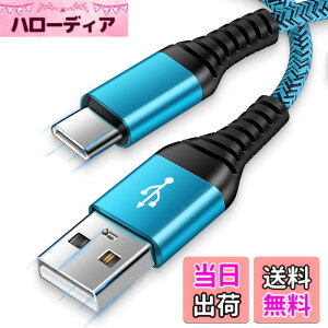 �y���������zANNIBER usb type c �P�[�u�� �^�C�vc �P�[�u�� USB C�[�d�P�[�u�� �}���[�d QC3.0�Ή�/1.8m/�t�� 3�d�i�C�����҂� �g��C�P�[�u�� USB C to A �P�[�u�� ���� �X�}�z �[�d�P�[�u�� �A���h���C�h
