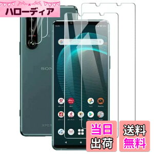 �y���������z�y2+2 �Z�b�g�z ZXZone For Xperia 5 III [SO-53B | SOG05 ] �p �K���X�t�B�����i2������j�{�J�����t�B�����i2������jXperia5 iii �����Y�ی�t�B���� �S�ʕی�t�B���� �d�x9H �����ߗ� ��U