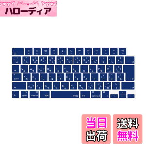 �y���������zMOSISO �m�[�g�p�\�R�� �L�[�{�[�h�J�o�[ �Ή��@�� MacBook Air 13.6/15(M3 M2�`�b�v)A3113 A2681 A3114 A2941/ Pro 14/16(M4 M3 M2 M1�`�b�v) 2025-2021�����A�ی� �h�o �ϐ� �V���R���X�L�� ���{�� JIS�z