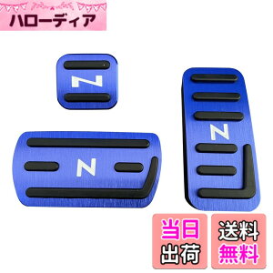 �y���������zN-BOX�y�_���J�o�[ Nacalikeey �z���_ �y�_���J�o�[ NBOX�u���[�L�y�_�� Honda N�V���[�Y nbox�A���~ �y�_�� �SNBOX�Ԏ�Ή�NBOX JF1-JF9 �ԗpN���� JG1/JG2�X�|�[�c�y�_�������� N-ONE/N-WGN/Nbox��