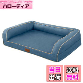 【送料無料】EMME 犬 ベッド 清掃しやすい 防水 ペットベッド ペットソファー 犬用ベッド 洗える さらさら 通気性 蒸れにくい ペットクッション 枕付き クッション性が 高反発 高齢犬 子犬 猫 多頭飼い 取り外せるカバー 滑り止め オールシーズン 中型犬 大型犬 洗える