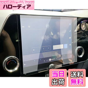 �y���������z�yRUIYA�z���N�T�X 2��� �V�^ NX �i�r�ی�t�B���� NX250 NX350 NX350H NX450H �����K���X�t�B���� �V�^ NX�t���ی�t�B���� �L�Y�h�~ ����h�~ �ی�t�B���� 9.8�C���` �i�r�ی�V�[�g