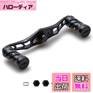 �y���������zHEIGHTEN 95mm ���[�� �n���h�� �V�}�m(SHIMANO) �_�C��(DAIWA) �A�u(Abu) �ʗp �x�C�g���[�� �p Spider Series (95mm, �u���b�N(�n���h��)���u���b�N(�m�u)) (HT04901)