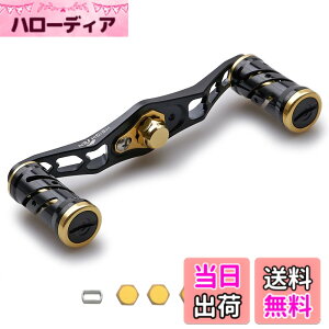 �y���������zHEIGHTEN 95mm ���[�� �n���h�� �V�}�m(SHIMANO) �_�C��(DAIWA) �A�u(Abu) �ʗp �x�C�g���[�� �p Spider Series (95mm, �u���b�N(�n���h��)���u���b�N/�S�[���h(�m�u)) (HT04902)