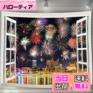 �y���������zU-SITU �^�y�X�g���[ �Ǌ|�� �Ǐ��� ���� �ԉΑ�� ��� ���R�i�F �I�V���� �w�i ���@�\ �z�|�X�^�[ �C���e���A ���͋C�]���i�T�C�Y�F����150cm x ��200cm�j�J���[�FGT1165B