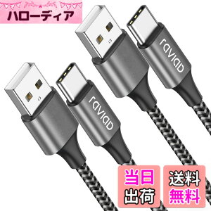 �y���������zRAVIAD USB Type C �P�[�u���y3m/2�{�Z�b�g�z�^�C�v C �P�[�u�� 3A �}���[�d �����f�[�^�]�� ���ϋv�i�C�����҂� USB-A to USB-C �R�l�N�^ Galaxy S24 S23 S21 S10 S9 S8�ANote 10 9�ARedmi 9T�AXperia XZ3 XZ