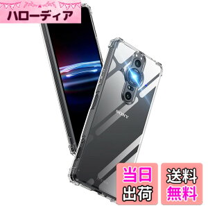 �y���������zAunote Xperia Pro-I �P�[�X �N���A �ČRMIL�K�i �ϏՌ� TPU ���^ �y�� XQ-BE42 �X�}�z�P�[�X �C�菝�h�~ ���C�����X�[�d�Ή� �G�N�X�y���A pro-i �J�o�[ SofTPU-Series