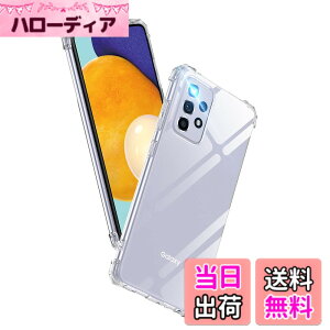 �y���������zAunote Galaxy A52 5G �P�[�X �N���A SC-53B �Ή� �ČRMIL�K�i �ϏՌ� �X�g���b�v�z�[���t�� TPU ���^ �y�� �X�}�z�P�[�X �C�菝�h�~ ���C�����X�[�d�Ή� �M�����N�V�[a52 �J�o�[