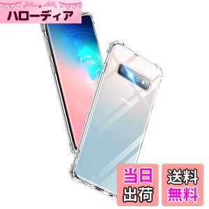 �y���������zAunote Galaxy S10 �P�[�X �N���A SC-03L SCV41 �Ή� �ČRMIL�K�i �ϏՌ� �X�g���b�v�z�[���t�� TPU ���^ �y�� �X�}�z�P�[�X �C�菝�h�~ ���C�����X�[�d�Ή� �M�����N�V�[s10 �J�o�[