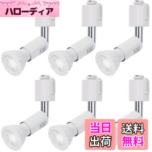 �y���������zDiCUNO �_�N�g���[���p�X�|�b�g���C�g E11���� LED�d���t�� 5W 40W���� �����F ���C�e�B���O�o�[�p�X�|�b�g���C�g�����F�� LED�X�|�b�g���C�g Ra98 �_�N�g���[���p��� �z���C�g �L�z