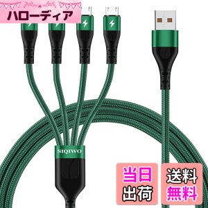 �y���������zSIQIWO�y1.2M/2�{�g�z�}�C�N�� USB �P�[�u��/Type C �P�[�u�� 3A�}���[�d �P�[�u���Ή��X�}�z �i�C�����҂� �[�d�R�[�h �Ή�iPhone 17 16 15 Xiaomi Huawei Fujitsu Samsung Galaxy Nexus Sony LG HTC Tab���S