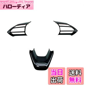 �y���������zNIUNIUFU �g���^ �V�^ �����X�N���X 10�n ��p �X�e�A�����O�p�l�� �X�e�A�����O�J�o�[ �n���h���X�C�b�` �J�o�[ �K�[�j�b�V�� �A�N�Z�T���[�܃L�Y�h�~ �����p�[�c TOYOTA yaris cross 2