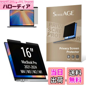 �y���������zSenseAGE MacBook Pro 16�C���` �}�O�l�b�g�� �v���C�o�V�[�t�B���� �l���ی� �`�����h�~�t�B���^�[ �u���[���C�g�J�b�g ���˖h�~ �ȒP�E��(MacBook Pro 16�C���` [2021-2024 M1/M2/M3/M4��
