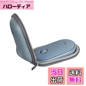 �y���������z���W�N�[�� ���C�����X�}�E�X ���� �}�E�X PEBBLE MOUSE2 M350sGR / Pebble M350GR /M355��p���[�P�[�X-Hermitshell(�P�[�X�̂�) (�u���[)