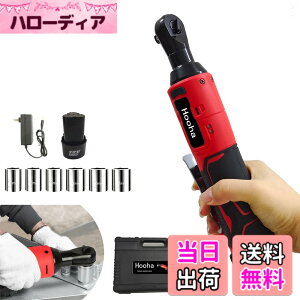 �y���������zHooha �[�d�����`�F�b�g�����` ���@�\ �d�����`�F�b�g�����` 12V �����p3/8 �ő�g���N 55Nm 2.0Ah �o�b�e���[1�{ �����` �R�[�h���X ���t�]���p ���i�ϑ� ���וی� LED���C�g �^�C����