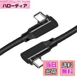 �y���������zUSB 3.2 Type C �P�[�u�� L�� (0.2m, �u���b�N) SLEIJAOOE�y20Gbps�����f�[�^�]��/100w�}���[�d /4K@60Hz�f���o��/ �zUSB 3.2 Gen 2x2 �^�C�vc �P�[�u�� �y�ґg�i�C���� �zMacBook/Switch/Xperia/Galaxy/Pixel��