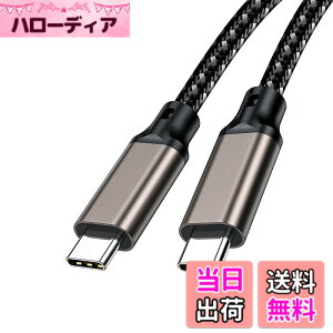 �y���������zUSB-C & USB-C �P�[�u�� 2m SLEIJAOOE�y240W �}���[�d/USB 3.2 Gen 2x2-20Gbps�f�[�^�]���zPD3.0/QC3.0�������[�d 8K/60Hz �f���o�� E-Marker���� �����ϋv�X�}�[�g�t�H��/���b�v�g�b�v/�^�u���b�g�Ȃ�