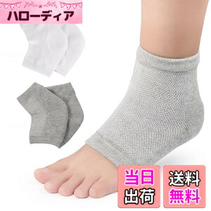 �y���������zRICISUNG 2���Z�b�g �����ƃP�A ������ �C�� �\�b�N�X �Ђъ��� �p���P�A �ێ� ���̂����� �p����� ����p �ێ��W�F�� ��� ���� �����n�[�h�Ђъ��ꔧ �j�����p