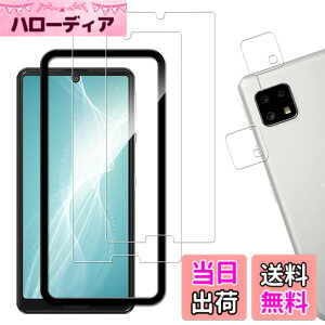 �y���������z�y2+2���Z�b�g�z�K�C�h�g�t�� KPNS ���{�f�ސ� �����K���X AQUOS sense5G �K���X�t�B���� Sense4 SH-41A Sense4 Lite SH-RM15 sense5G SHG03 SH-53A A004sh �p �K���X�t�B���� �J�����t�B���� �J�o�[ ��