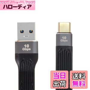�y���������zNFHK 10Gbps USB 3.1 Type C �I�X �z�X�g����USB3.0 Type A �I�X �t���b�g �X���� FPC �f�[�^�P�[�u�� �m�[�g�p�\�R��&�g�ѓd�b�p