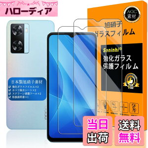 �y���������z�Ή� OPPO A77 / OPPO A5 2020 �K���X�t�C���� �y Seninhi �z�y2���Z�b�g ���{���f�ވ��Ɏq�� - �� �i�� �z�Ή� OPPO A77 �t�B���� �w��F�ؑΉ� OPPO A5 2020 �K���X�t�C�� �����K���X A9 2020 ��