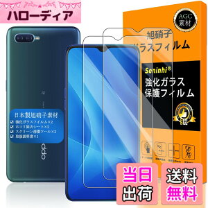 �y���������z�Ή� OPPO Reno A �K���X�t�C���� �y Seninhi �z�y2���Z�b�g ���{���f�ވ��Ɏq�� - �� �i�� �z�Ή� RenoA �t�B���� �w��F�ؑΉ� OPPO RenoA �K���X�t�C�� �����K���X ������ �X�}�z renoa ��