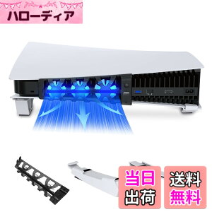 �y���������zNexiGo PS5 �����X�^���h �i�~�j�}���f�U�C���jPlaystation5 �f�B�X�N �� �f�W�^���G�f�B�V���� �Ή�LED���C�g���� USB�|�[�g���� �C���X�g�[�� �ȒP �z���C�g