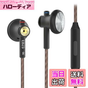 �y���������zNICEHCK EB2S 15.4mm�_�C�i�~�b�N�h���C�o �C���i�[�C���[�^�C���z�� ���{LPC�U���� 1DD �V���v���ŃN���V�b�N�ȃf�U�C�� �A���~�j�E������➑� 3.5mm�o�����X�v���O �����x���P�[�u��
