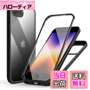 �y���������zMQman iPhoneSE3 ��3���� �P�[�X iPhone7 iPhone8 iPhoneSE ��2���� �P�[�X �O�ʃK���X+�w�ʃK���X 360°�S�ʕی� 100����ʃ^�b�`���x �ϏՌ� �����K���X �t�����g+�o�b�N�v���[�g �y�� ���C��