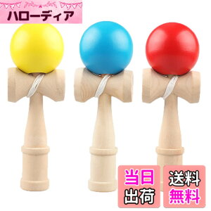 �y���������zHeculos ����� 3�Z�b�g �i���A�ԁA�j ���� ����ʋ��� ���K�p ���Z�p kendama