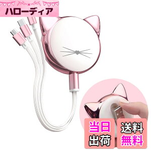 �y���������z�iZhuoxining�j�g�ѓd�b�[�d�P�[�u���A3�{�̃f�[�^�P�[�u����1�{�A�����[�d�A���܂��܂Ȍg�ѓd�b���f���iMicro/Type-c�j�̏[�d���T�|�[�g�A�����i�[���A���[�����O�e�X�g�AUSB�t��
