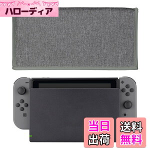 �y���������zPlayVital Nintendo Switch & Switch�L�@el���f���ɑΉ��p�i�C�������_�X�g�J�o�[�A�_�炩���Ă��ꂢ�ȃ_�X�g�J�o�[�A���Ɛ���h���J�o�[�X���[�u�y�O���[�z