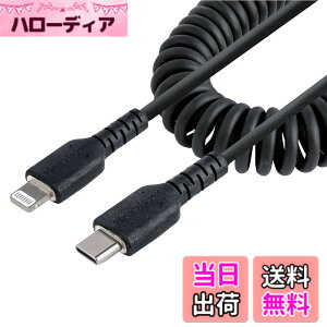 �y���������zStarTech.com ���ϋvLightning - USB-C�P�[�u�� 1m �R�C���i�L�k�j�^�^�u���b�N�^�A���~�h�@�ە⋭�^MFi�F�؁^iPhone�[�d�P�[�u���^�^�C�vC -���C�g�j���O �J�[���R�[�h RUSB2CLT1MBC