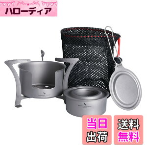 �y���������zBoundless Voyage �`�^���X�g�[�u ���y�� �R���p�N�g ���`�^���� �A���R�[���X�g�[�u �ܓ� �~�j�d�X�g�[�u �h�ЃO�b�Y �A�E�g�h�A �L�����v�p�i (�A���R�[���X�g�[�u+�ܓ��E�~�j�d