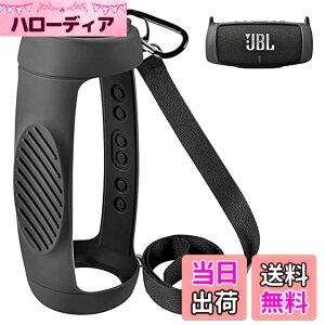 �y���������zXBERSTAR JBL charge 5�V���R���P�[�X JBL charge5 �X�s�[�J�[ �V���R���L�������O�P�[�X �V���R�� ���M �ی�P�[�X �g���x���P�[�X JBL Charge 5 ��p�P�[�X�g�ѕ֗� �J���r�i�t�� (�u���b