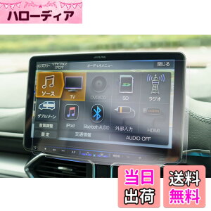 �y���������z�yGAFAT�z�A���p�C�� BIGX11�^ �t���[�e�B���O�r�b�OX11 XF11NX 11�^���ʃJ�[�i�r ��p xf11nx �ی�t�B���� �ԗp�t���ی�t�B���� xf11nx2 �t�B���� �J�[�i�r �i�r�p�ی�t�B���� ���h