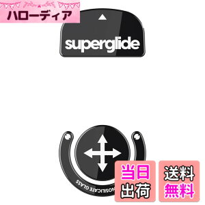 �y���������zSuperglide(Type S) �}�E�X�\�[�� for Logicool Gpro X Superlight �}�E�X�t�B�[�g [ �����K���X�f�� ���E���h�G�b�a���H ���ϋv ���ᖀ�C Super Smooth ] - Black