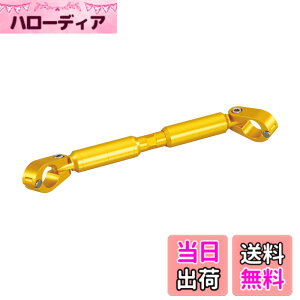 �y���������z�L�^�R(KITACO) �n���h���u���[�X (�S�[���h) ���������\(��175mm~225mm) ��22.2�n���h���p �����L�[125 CT125�n���^�[�J�u �O������ 619-9010070